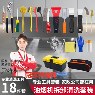 清洗油烟机风轮拉马器拉拔器风机叶轮刮铲刀涡轮维修拆卸专用工具