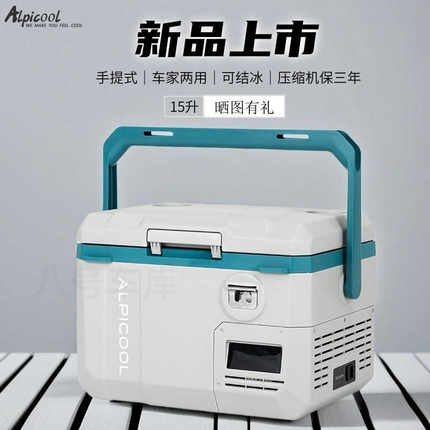 冰虎2025新款车载冰箱车家两用制冷小型冷藏冷冻办公宿舍手提冰柜