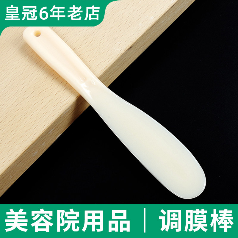 敷面膜勺子美容院专用涂抹棒面膜棒美容刮板搅拌铲大号调膜棒工具