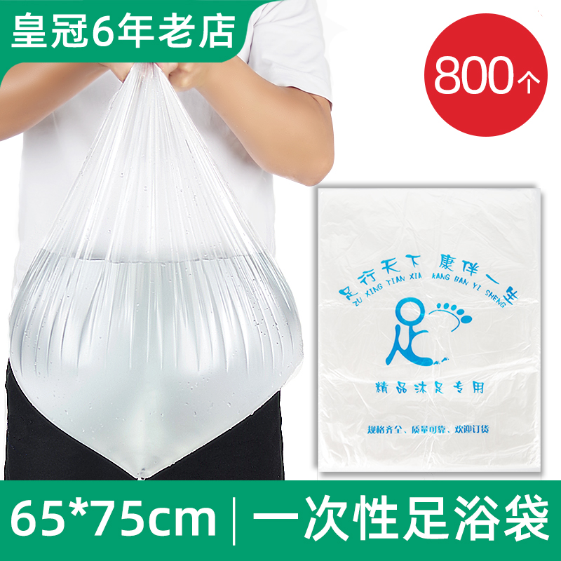 一次性加厚加高洗脚盆足浴泡脚袋