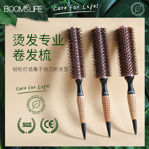 造型梳耐高温顺发梳理发店专用