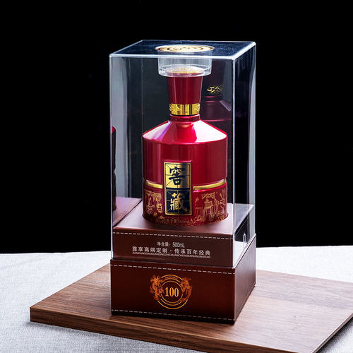 1斤空白酒瓶亚克力包装密封酒壶
