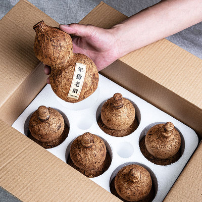 500ml复古厂家直销1斤泥土埋藏瓶