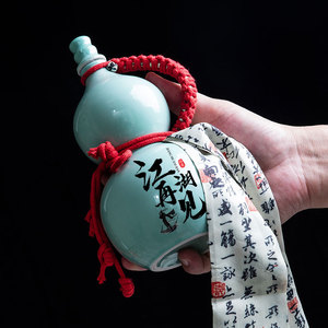 复古陶瓷葫芦一斤密封酒瓶500ml网红长安茶壶饮料瓶酒坛水壶定制