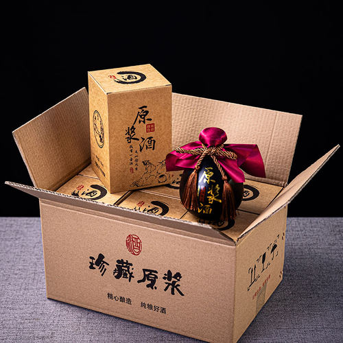 复古小坛白酒瓶500ml礼盒装