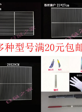 20元diy整理收纳箱材料金丝熊