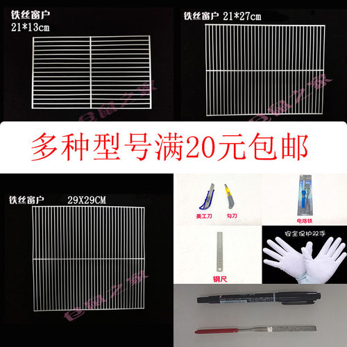 20元diy整理收纳箱材料金丝熊