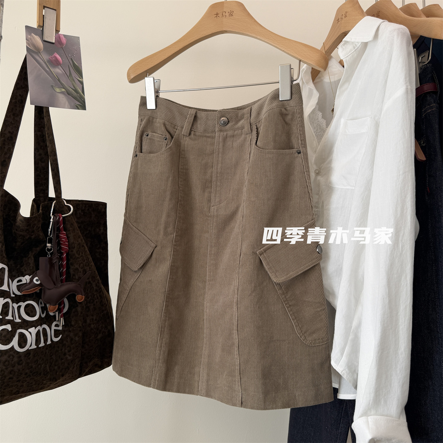 木马家 双口袋灯芯绒A字工装半身裙女中长裙显瘦女裙 2026秋新款