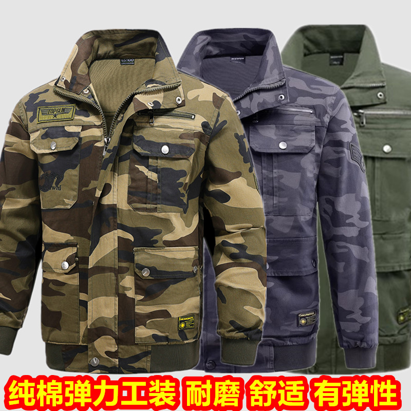 夹克外套男装上衣春秋迷彩服套装