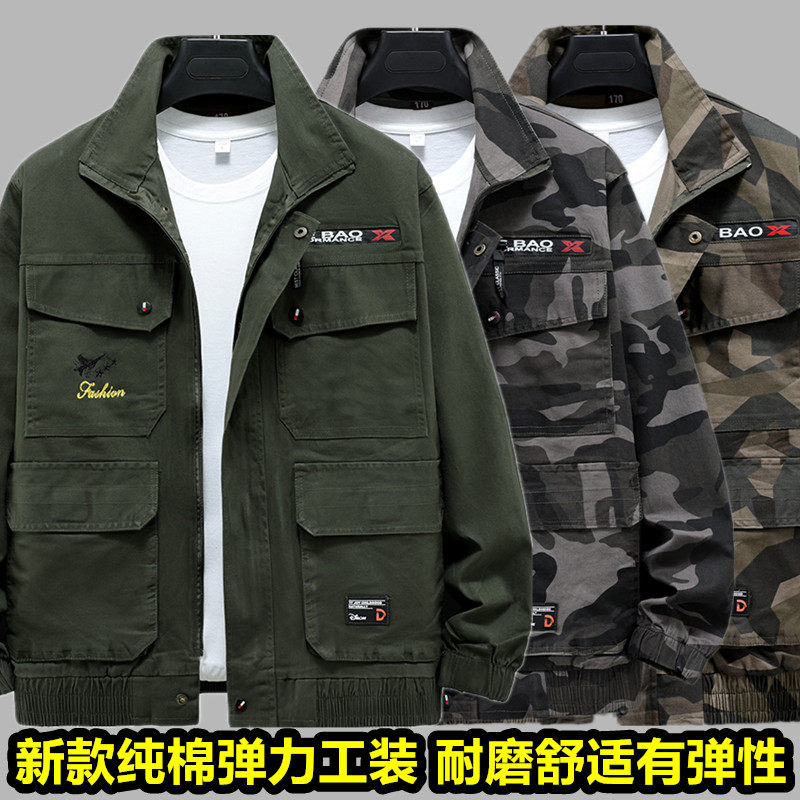 春秋季纯棉男装夹克外套加厚工作服套装男弹力迷彩服工装劳保上衣