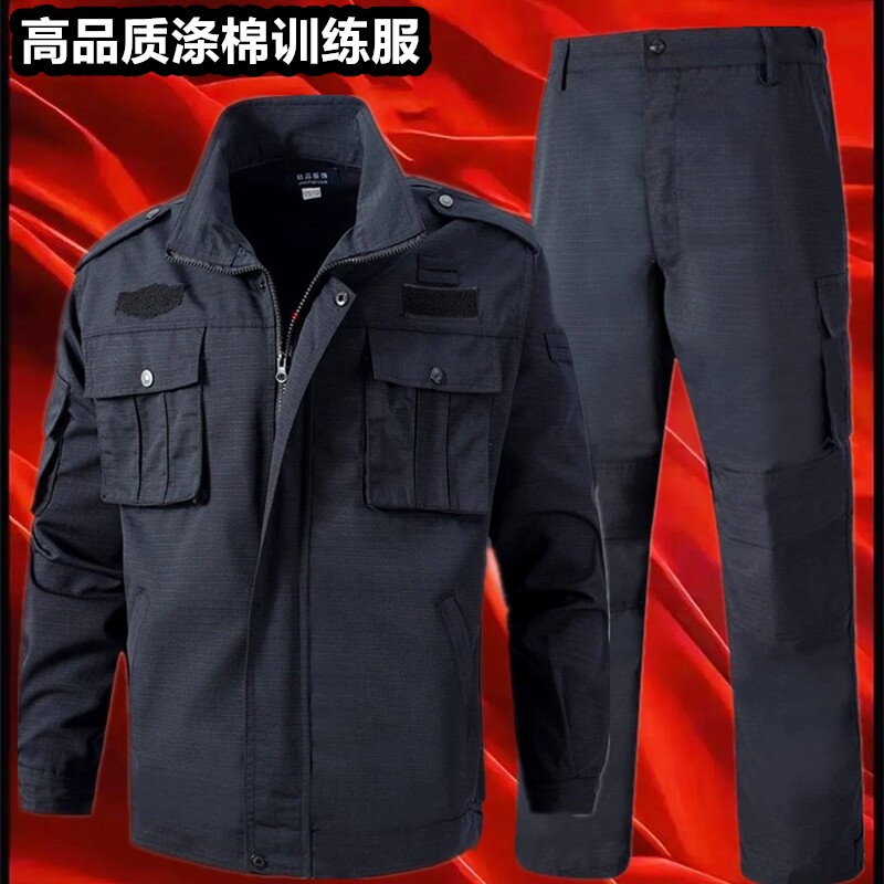 长袖保安工作服男秋冬加厚网格作训服套装物业训练服安保夹克制服