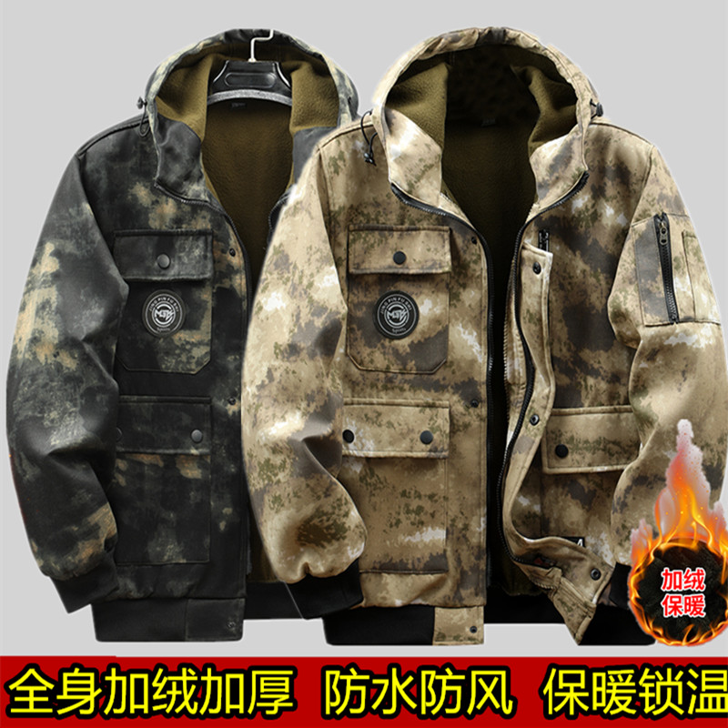 加绒迷彩服套装男加厚工作服外套