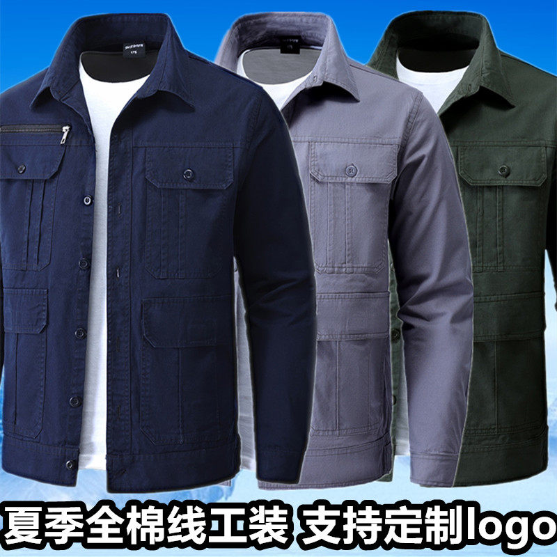 夏季长袖衬衫男纯棉线工作服上衣薄外套电焊工装套装劳保短袖衬衣