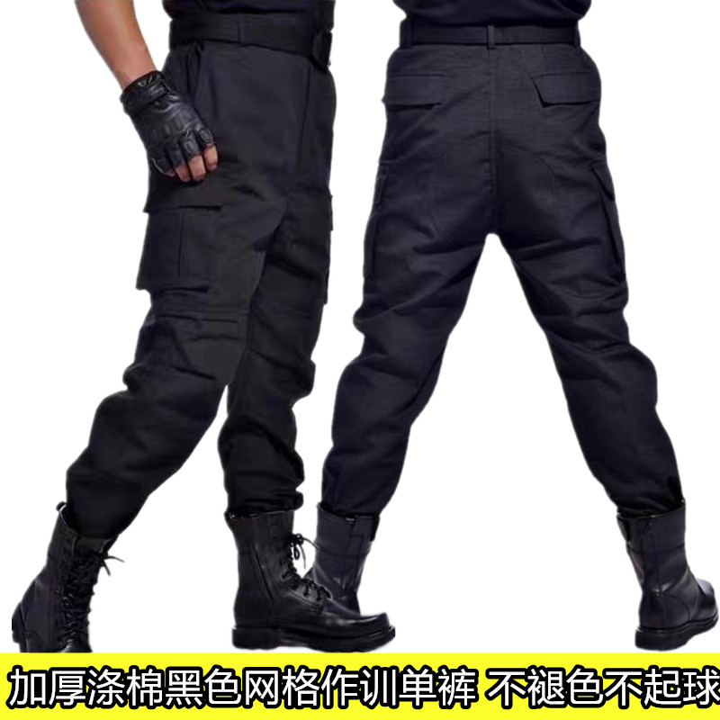 秋加厚保安裤子黑色网格作训裤男