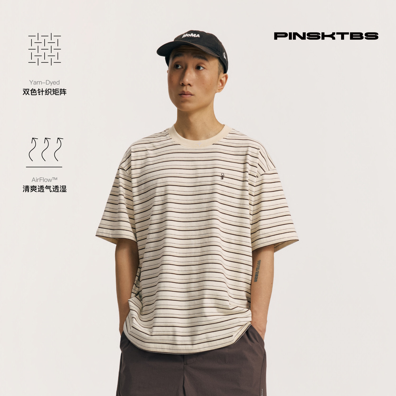 PINSKTBS 条纹短袖 秋季户外运动休闲宽松透气纯棉短袖T恤上衣男