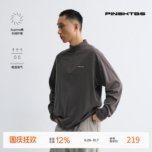 PINSKTBS匹马棉半拉链长袖男
