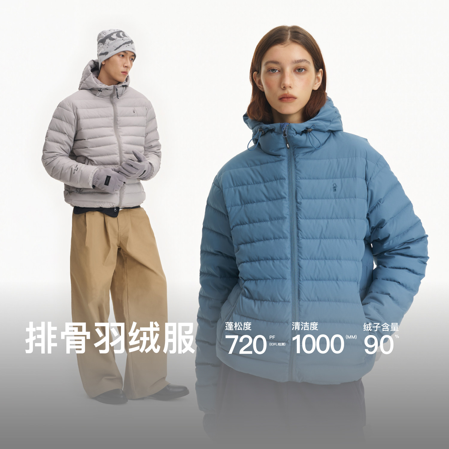 PINSKTBS「户外三防排骨羽绒」冬季90白鸭绒轻薄保暖羽绒面包服男