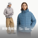 PINSKTBS「户外三防排骨羽绒」冬季 90白鸭绒轻薄保暖羽绒面包服男