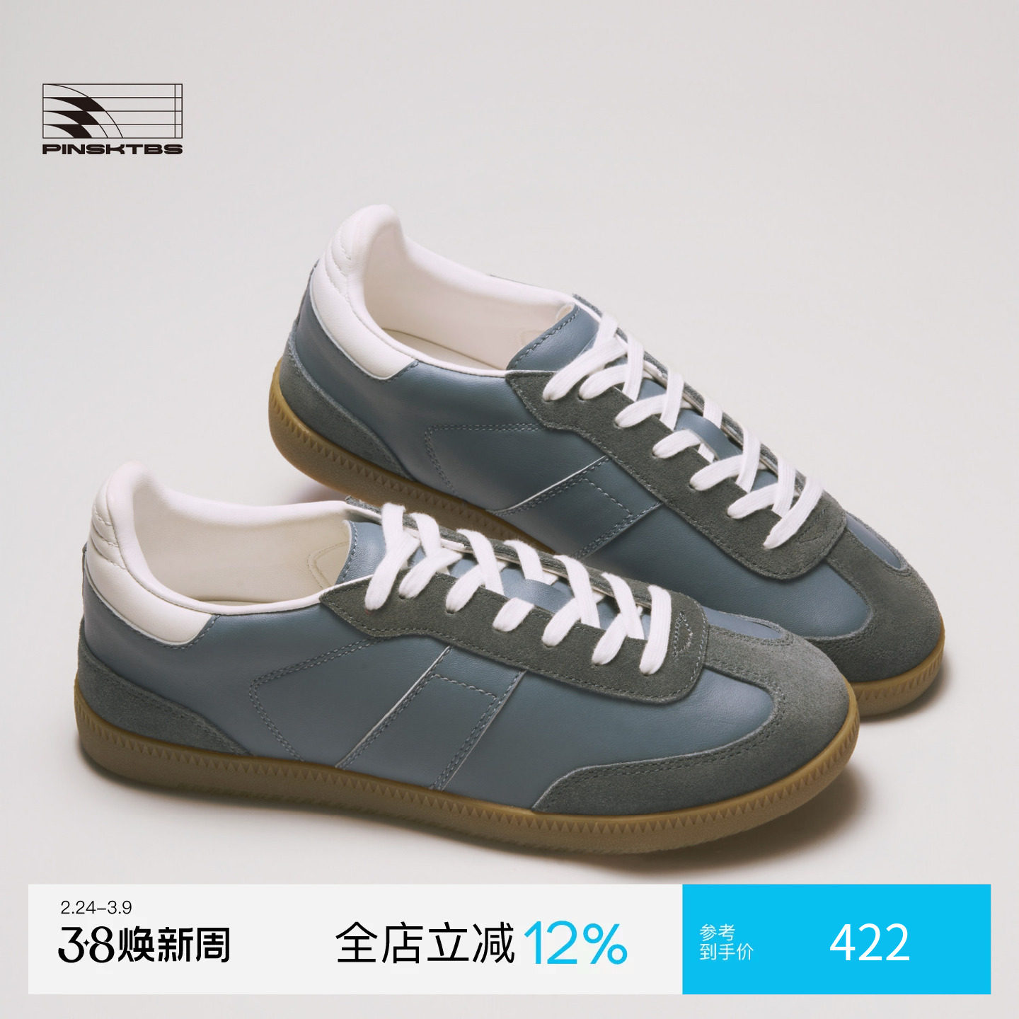 PINSKTBS「德训鞋」春季潮流休闲复古百搭训练低帮运动鞋板鞋男