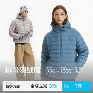 PINSKTBS「户外三防排骨羽绒」冬季 90白鸭绒轻薄保暖羽绒面包服男