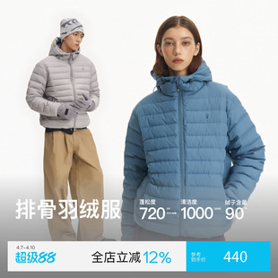 90白鸭绒轻薄保暖羽绒面包服男 PINSKTBS「户外三防排骨羽绒」冬季