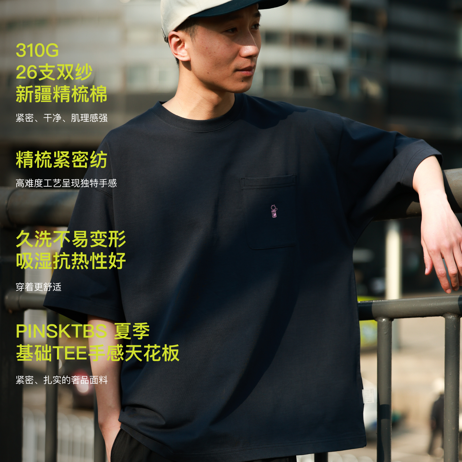 PINSKTBS重磅纯棉小花短袖T恤