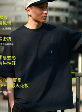 PINSKTBS「基础T」2025新款CITYBOY风休闲重磅纯棉小花短袖T恤男