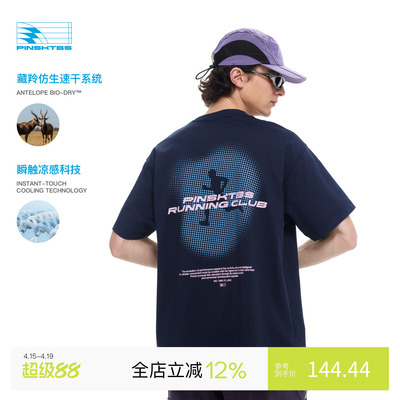 户外运动透气速干短袖T恤男款