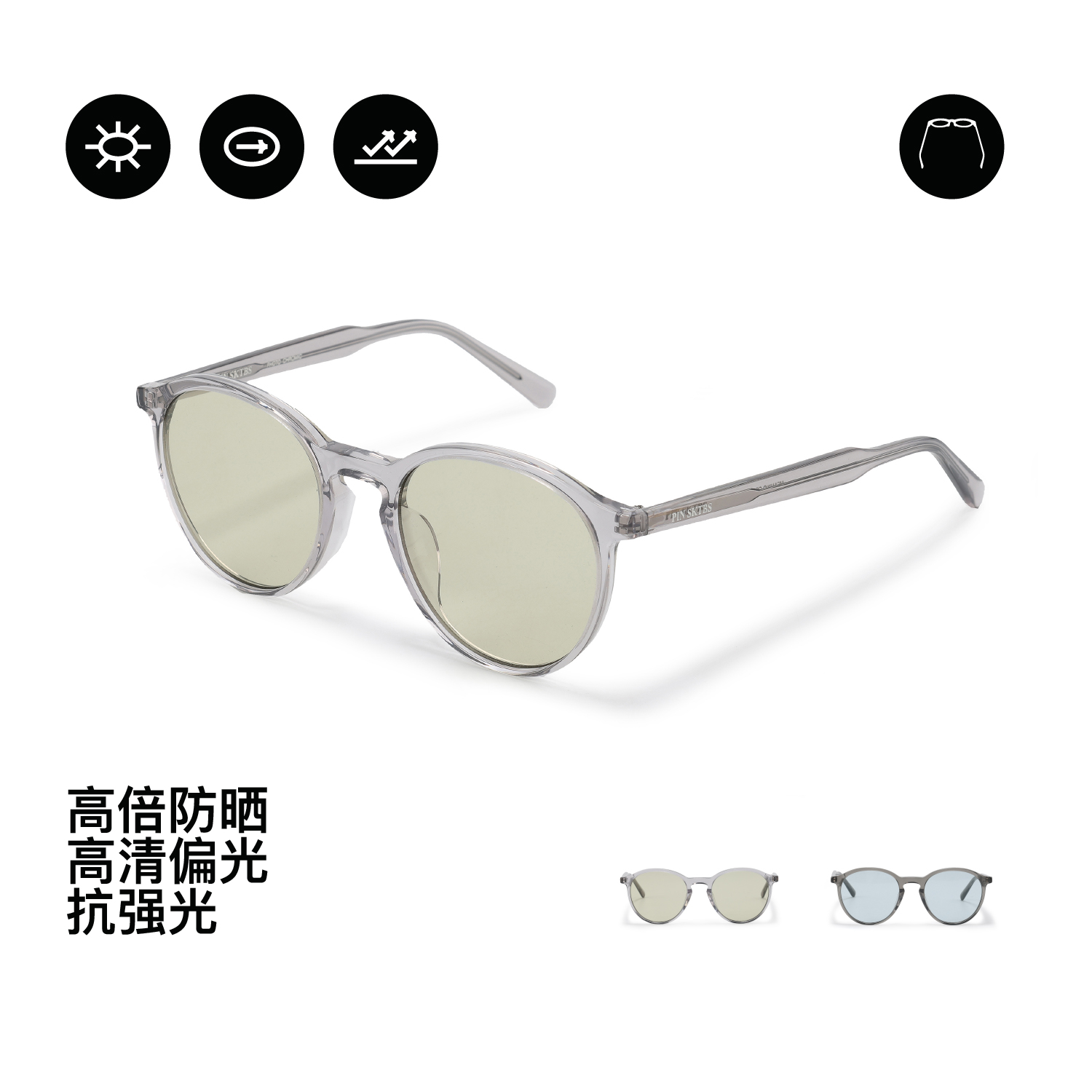 PINSKTBS 2025新款时尚墨镜 潮流百搭通勤太阳镜简约眼镜墨镜男士