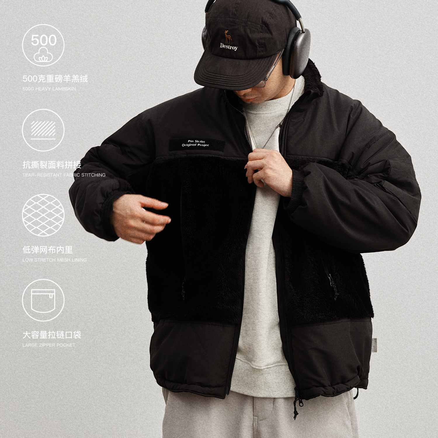 PIN SKTBS 春秋日系宽松休闲拼接羊羔绒加绒户外防风保暖夹克外套