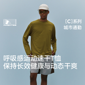 PINSKTBS 呼吸速干运动长袖 秋季户外骑行休闲宽松纯色长袖T恤男