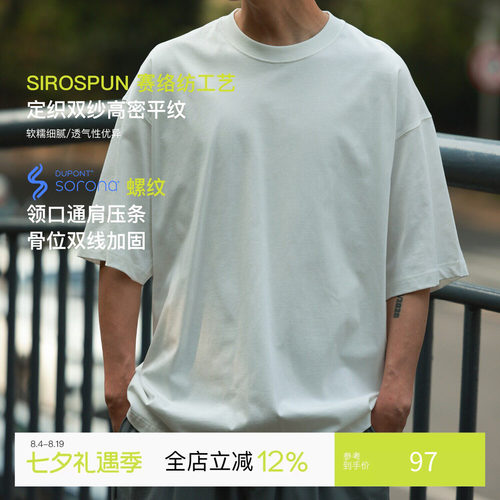 PINSKTBS宽松纯棉白色短袖T恤