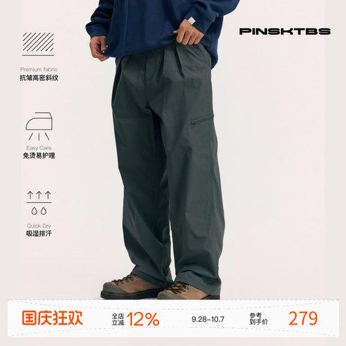 PINSKTBS4.0CHINO长裤