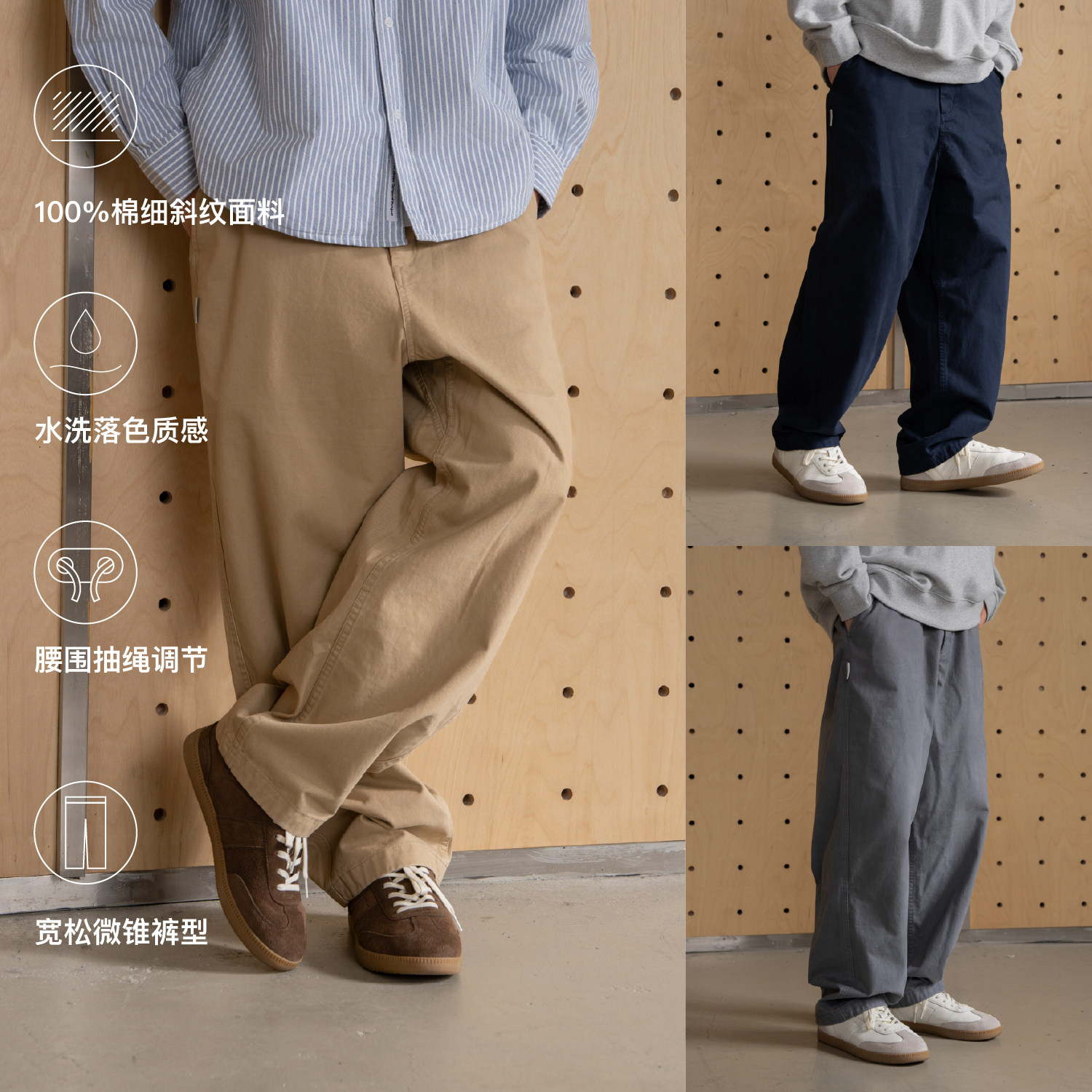 PINSKTBS 「CHINO」春季休闲宽松纯棉CHINO微锥梭织工装长裤男