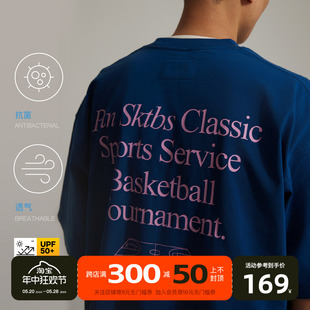 PINSKTBS 24SS日系户外速干休闲宽松纯棉篮球标语撞色印花T恤短袖