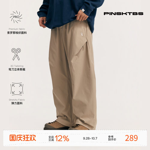 PINSKTBS打褶拉链弯刀裤