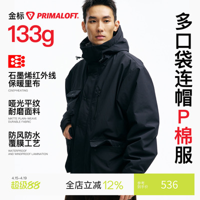 PINSKTBS户外三防金标P棉棉服男
