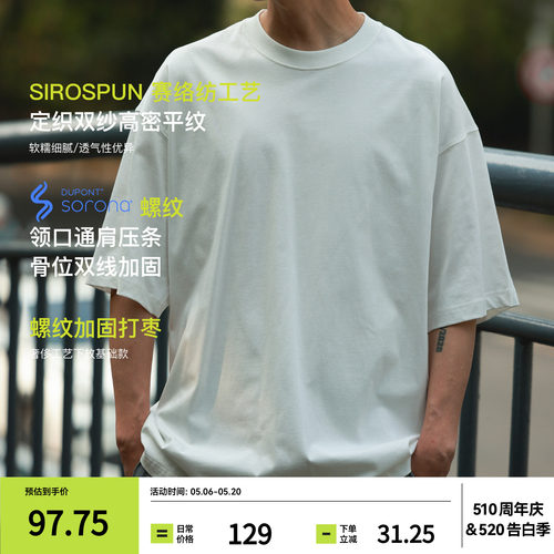 PINSKTBS宽松纯棉白色短袖T恤