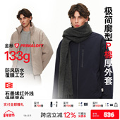 PINSKTBS「户外三防P棉棉服」冬季 金标P棉廓形防寒防水保暖棉服男