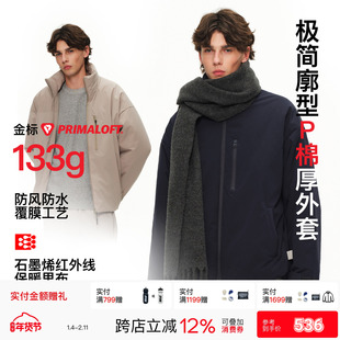PINSKTBS「户外三防P棉棉服」冬季金标P棉廓形防寒防水保暖棉服男