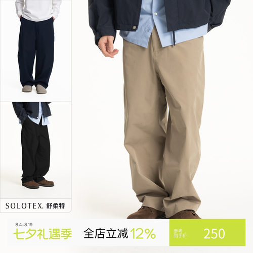 户外运动吸湿抗皱休闲直筒长裤男