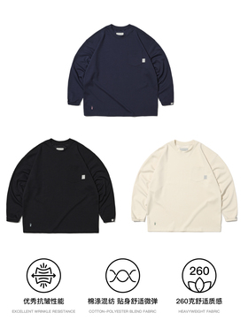 PINSKTBS「空气层」春季定番休闲宽松速干抗皱圆领长袖T恤男