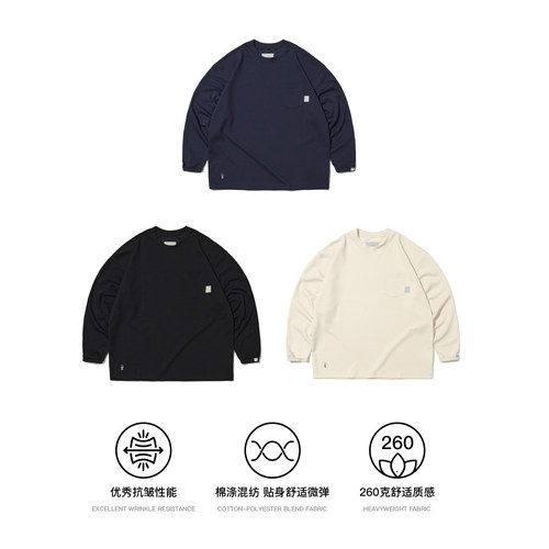 PINSKTBS空气层定番长袖T恤男