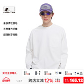 户外休闲宽松纯色基础长袖 PINSKTBS「肌理哈苏长袖 」26春季 T恤男