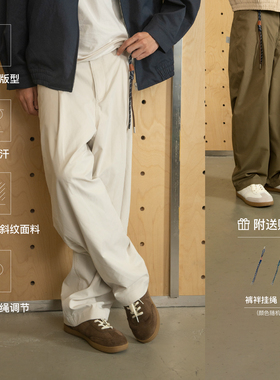 PINSKTBS「阔腿裤」春季复古休闲宽松三防单褶阔腿工装长裤男