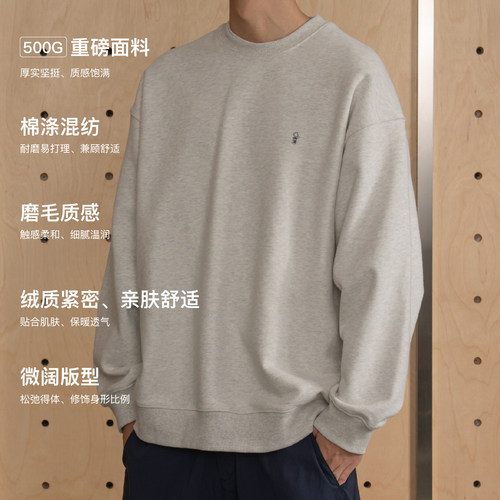 PINSKTBS重磅基础小花圆领卫衣男