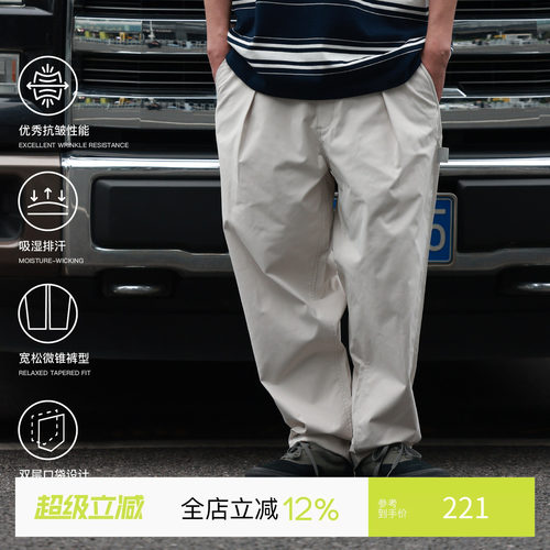 PINSKTBS梭织直筒工装裤CHINO裤