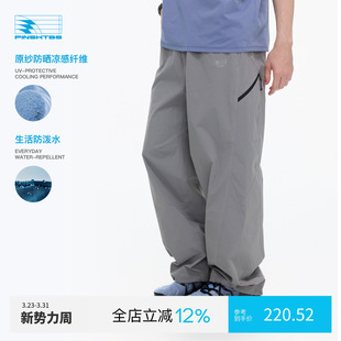 机能撞色工装 男款 裤 户外运动透气凉感休闲宽松长裤 夏季 PINSKTBS