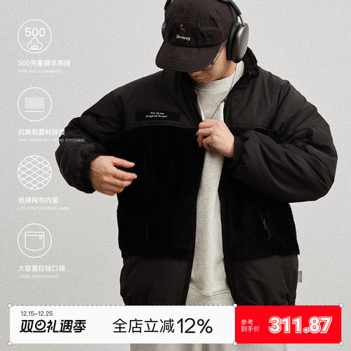 PIN SKTBS 春秋日系宽松休闲拼接羊羔绒加绒户外防风保暖夹克外套