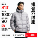 PINSKTBS「户外三防排骨羽绒」冬季90白鸭绒轻薄保暖羽绒面包服男